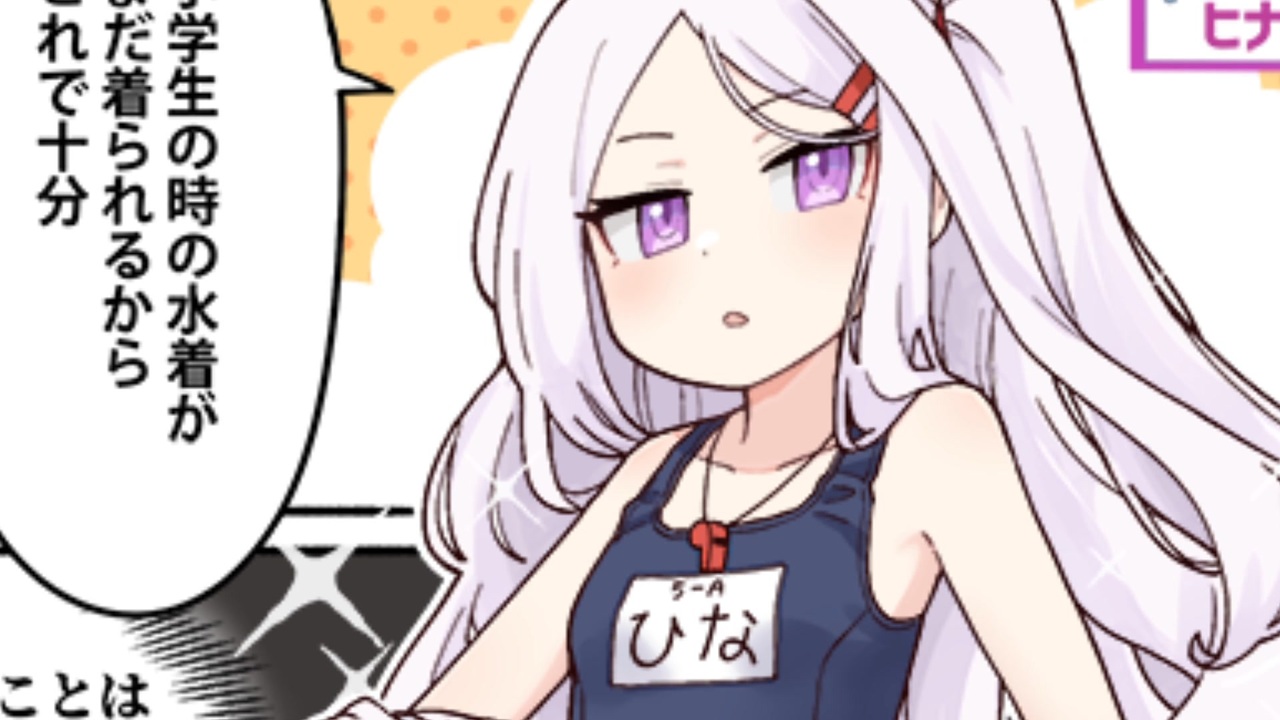 ヒナまつり