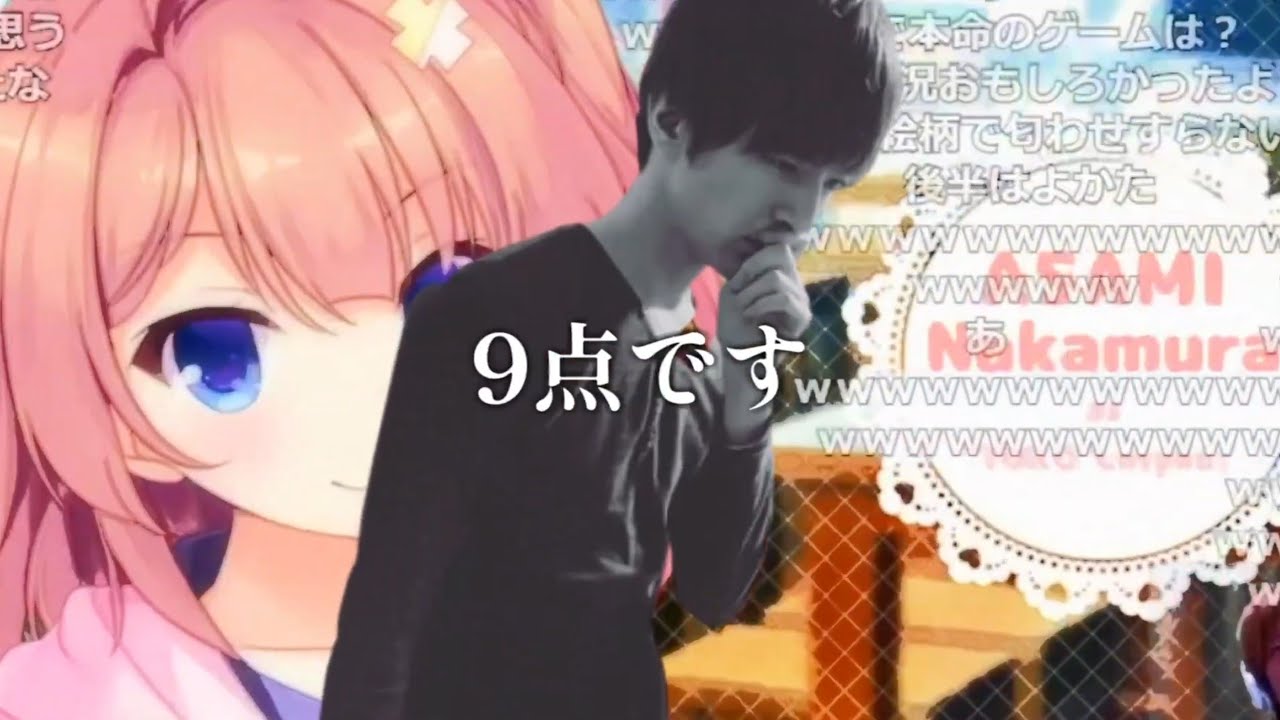 9点【おえちゃんmad】