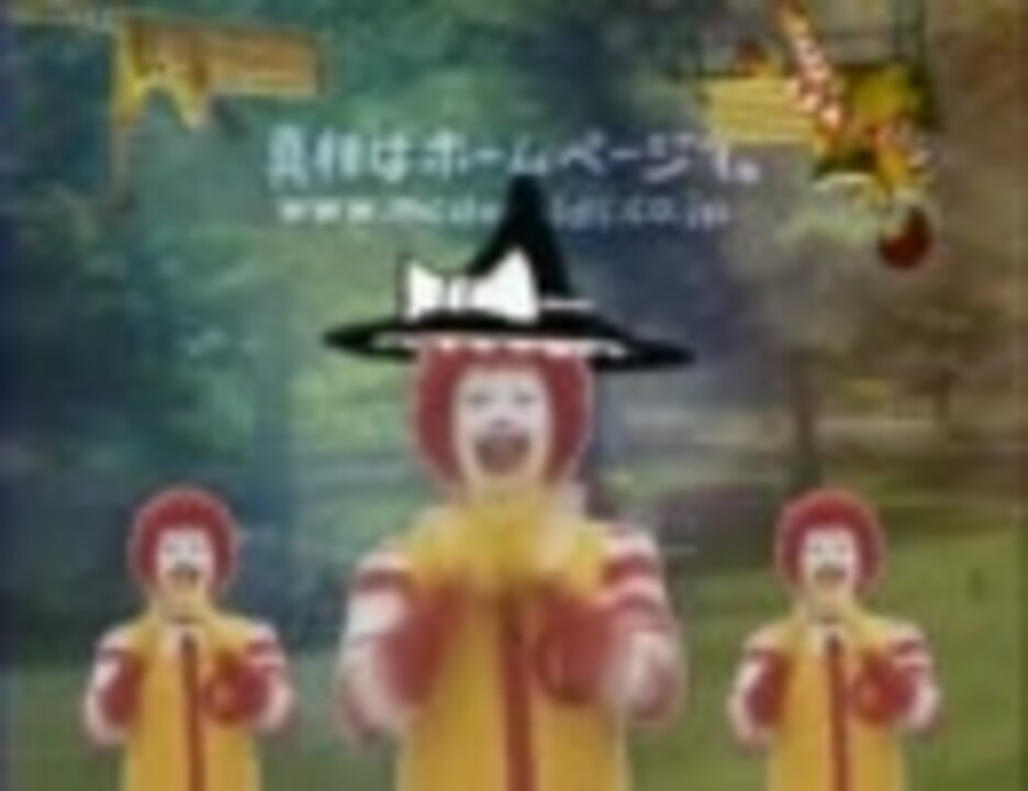 【ドナルド】ピエロナイト ~ Clown Night【東方乱々流】