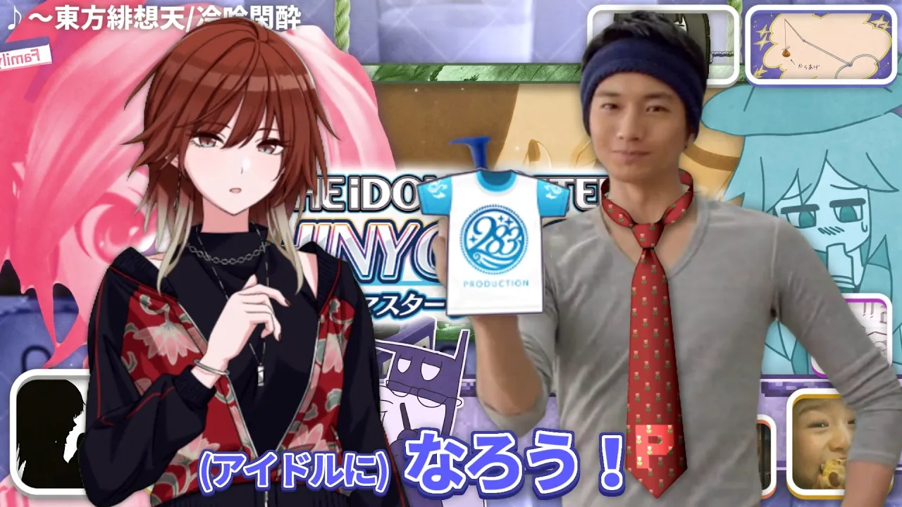 私的素材で冷吟閑酔