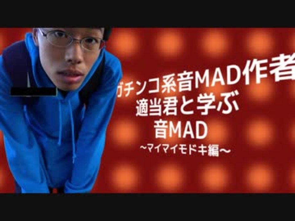 マイマイテキトウクン（※ちていんさん累計20万Pt以上広告してくれてありがとうございました）
