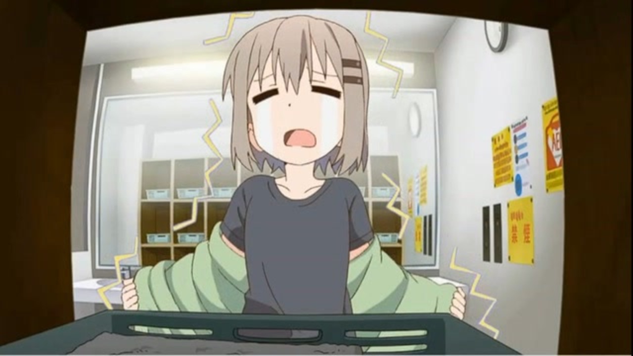 ずっと痛そうでかわいい