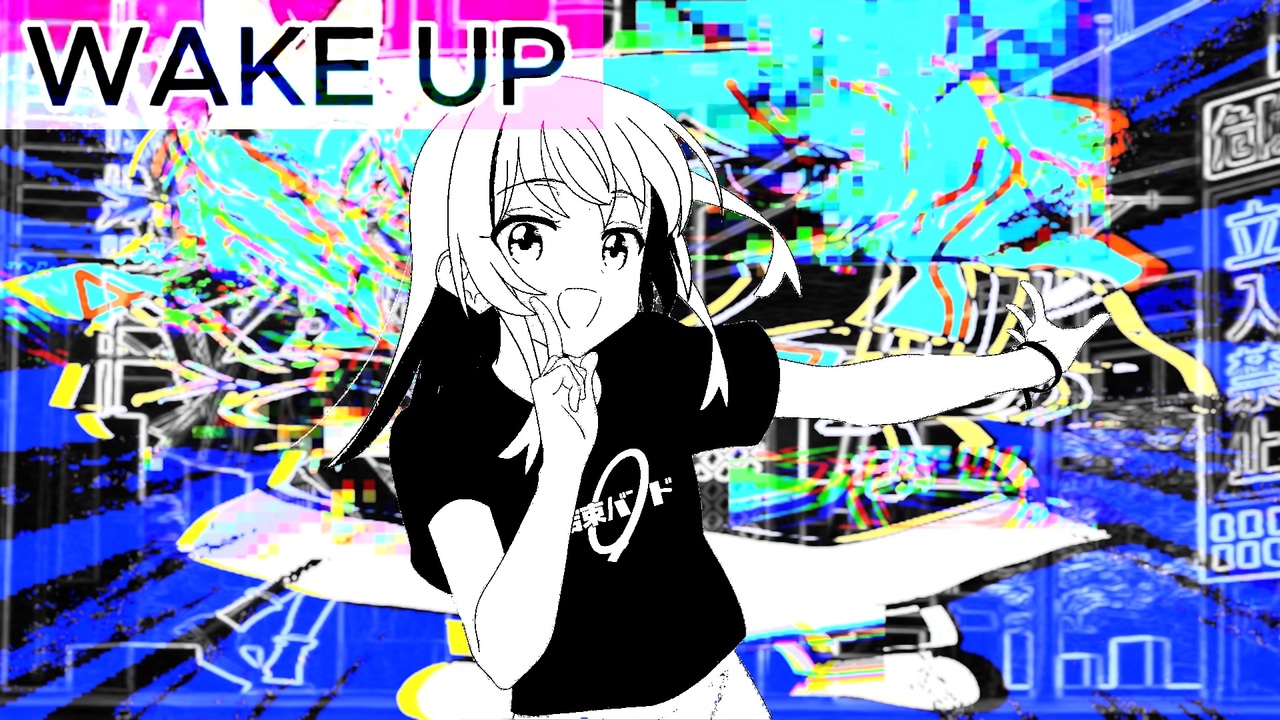 音MAD座に混ぜたら２