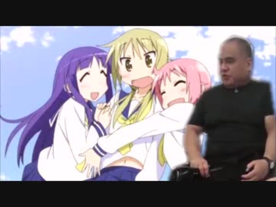 せーのっ!喜びを知りやがって