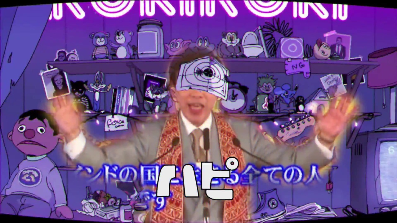 ハピ