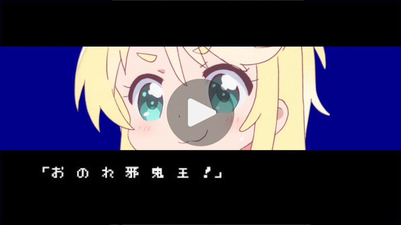 鮮烈のリュウ