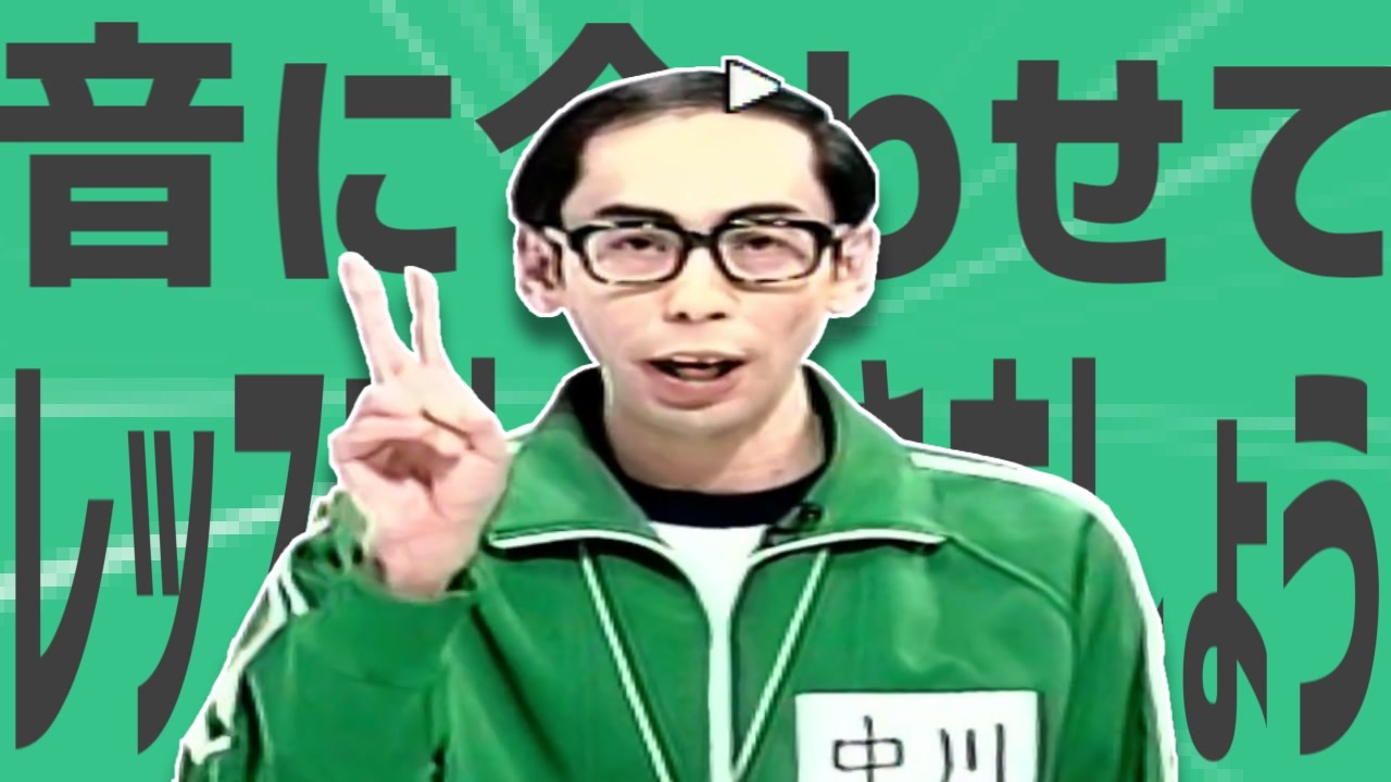 金星の音に合わせてレッスンしていきましょう