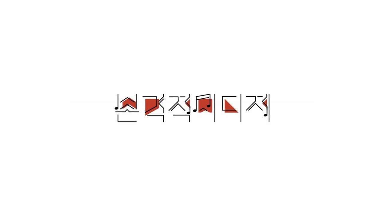 본격적미디제ver.1 CM