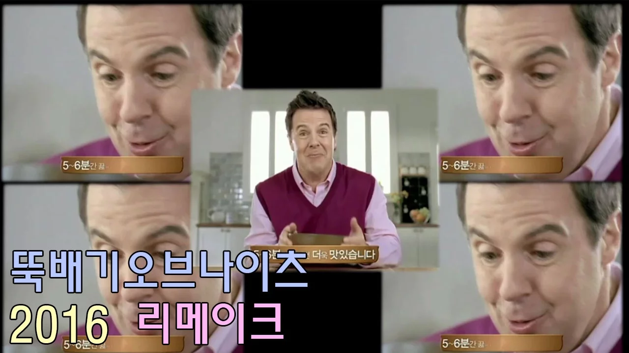 뚝배기오브나이츠 2016 Remake(Night of knight) 쌀국수뚝배기 (수정)