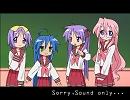 【らき☆すた】　Xepher × もってけ！セーラーふく