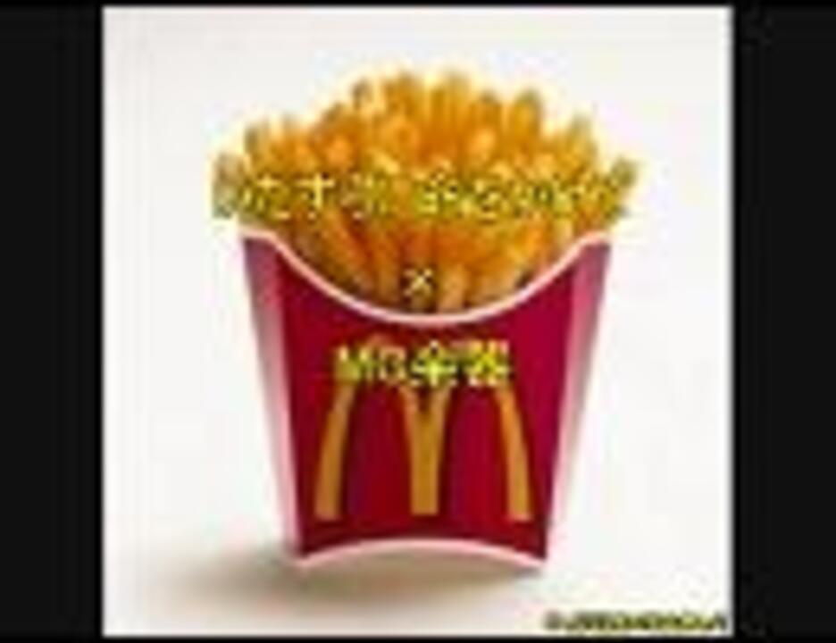 おきゃくに愛をこめて【いたずらに命をかけて×ドナルド】