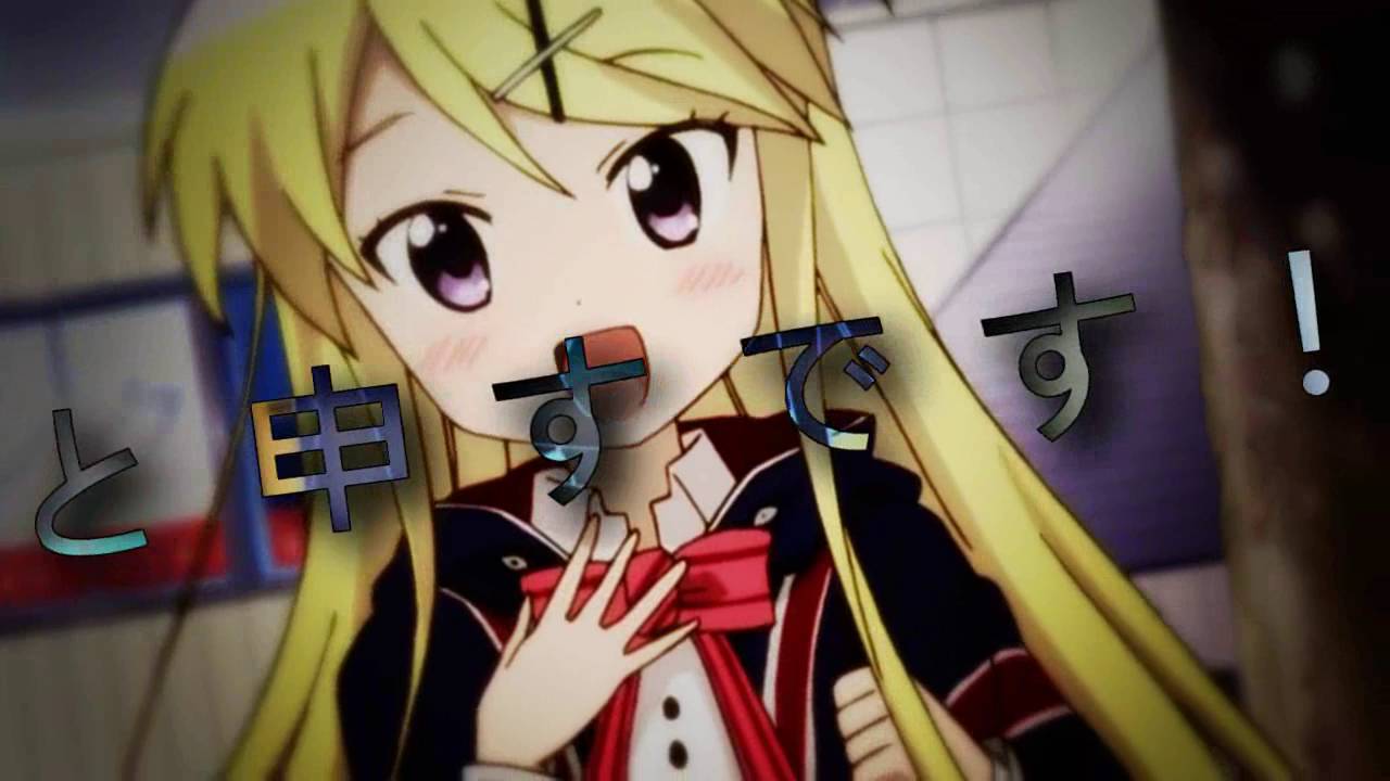 冷やしアヤヤ