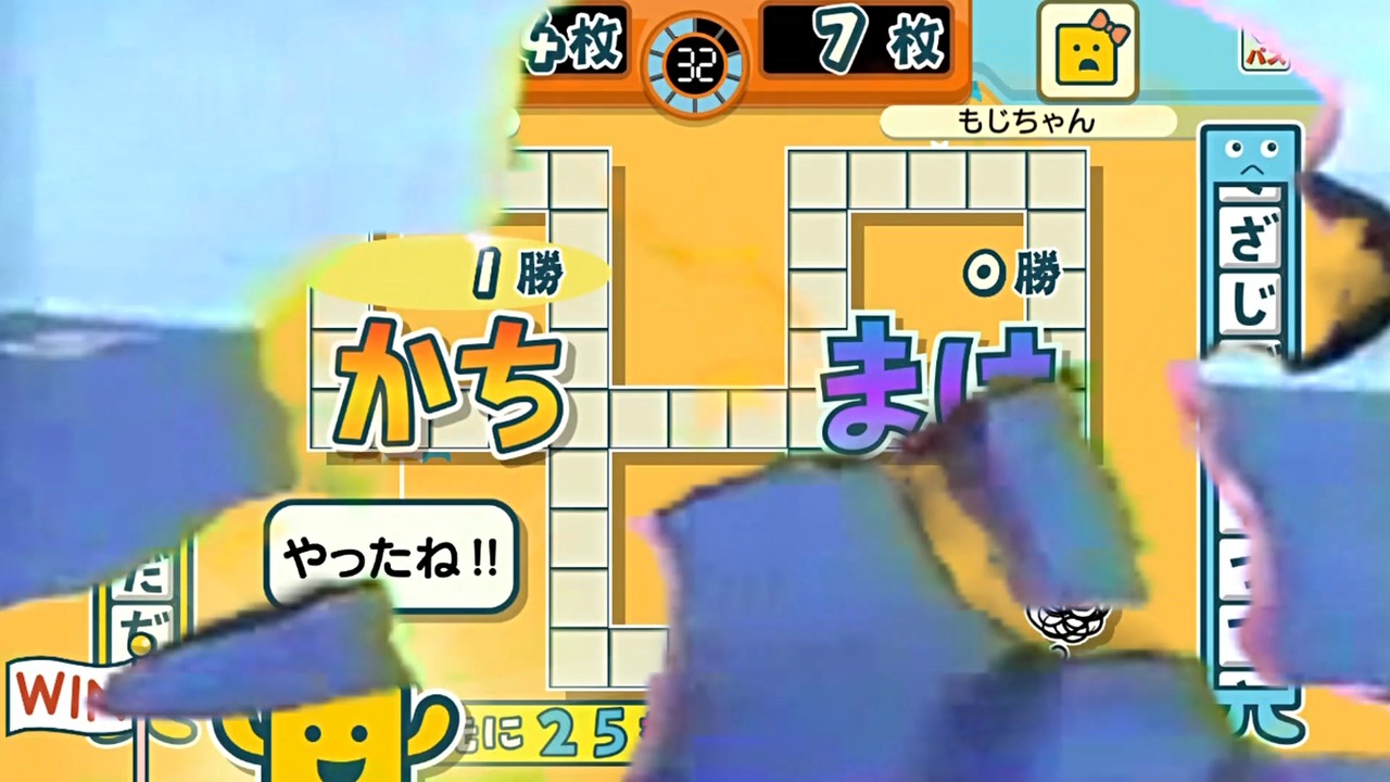 アーずアーずの魔法