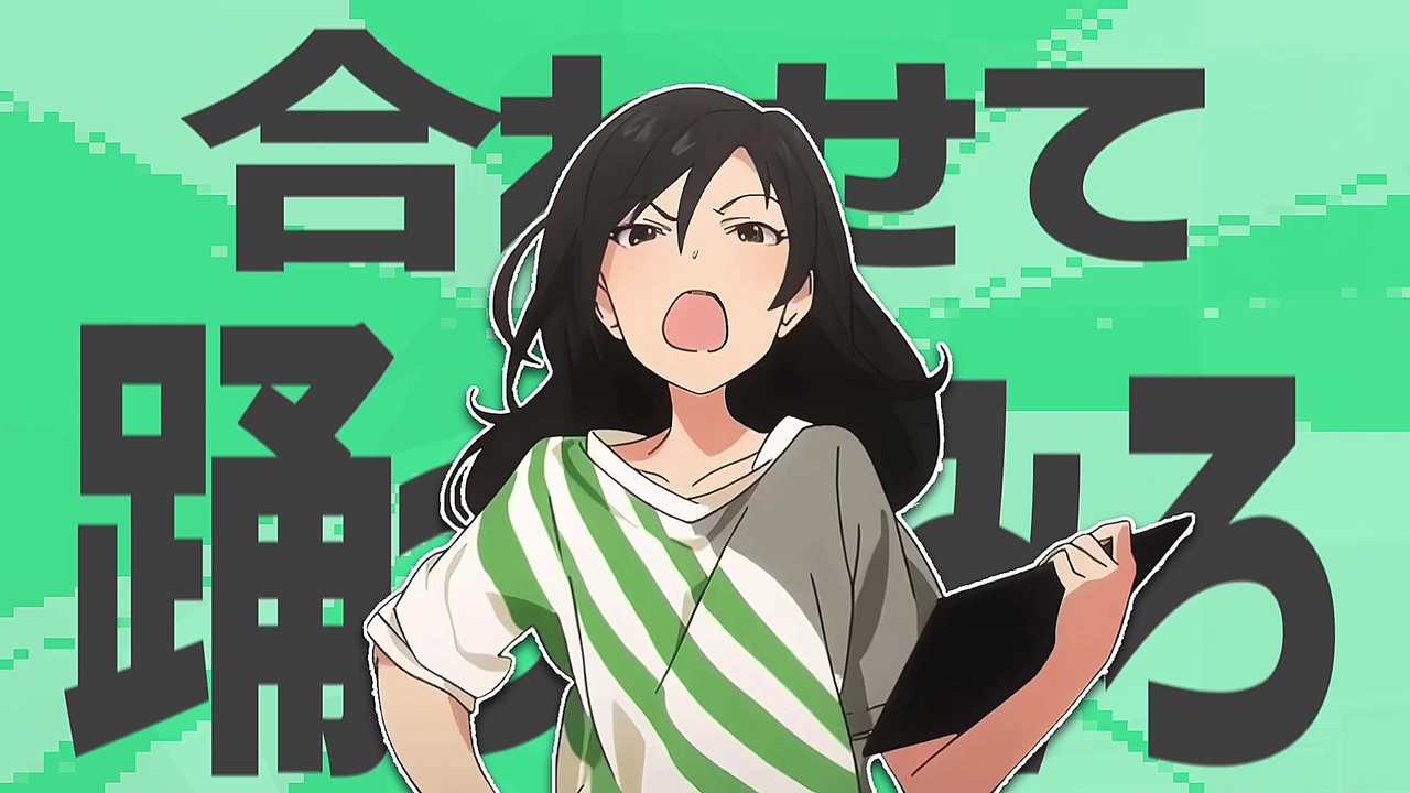 金星の私に合わせて踊ってみろ