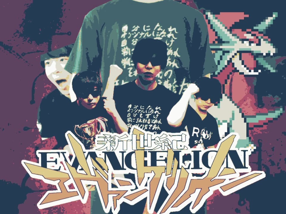 残酷なもこうのテーゼ