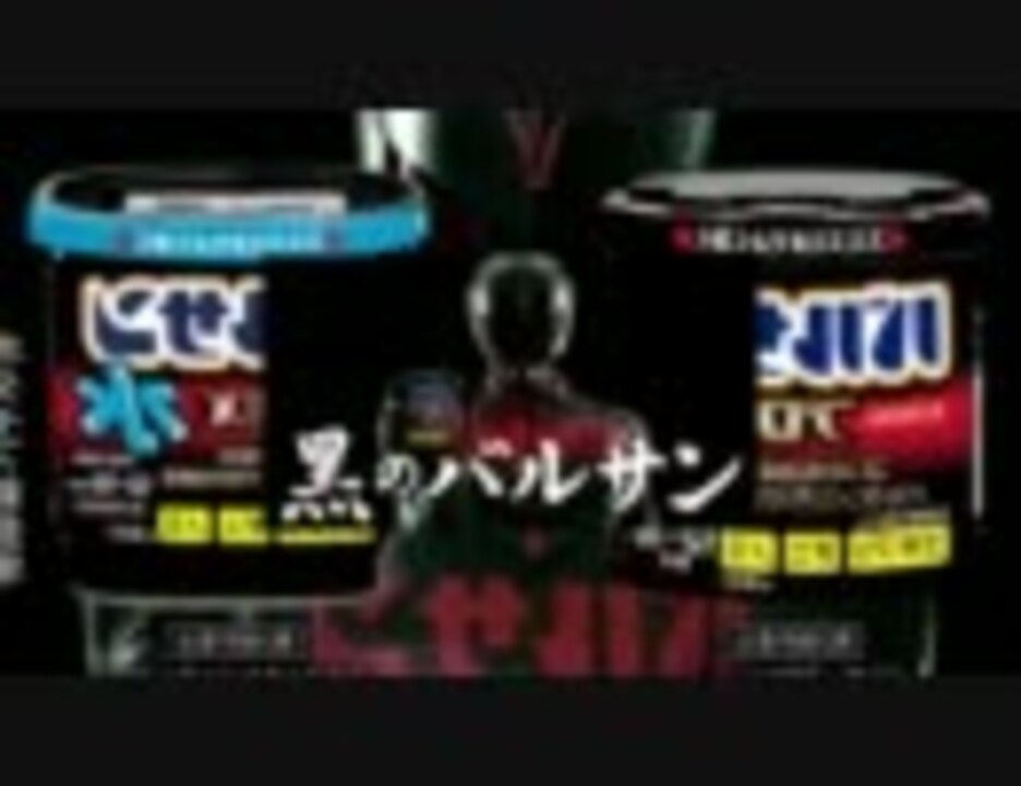 【音MAD】リグｒ・・・ゴキブリにバルサン！