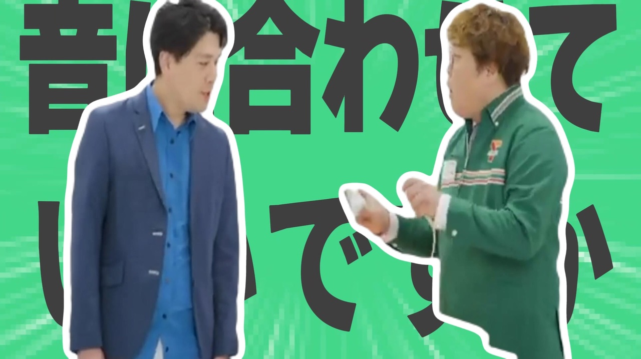 金星の音に合わせていいですか
