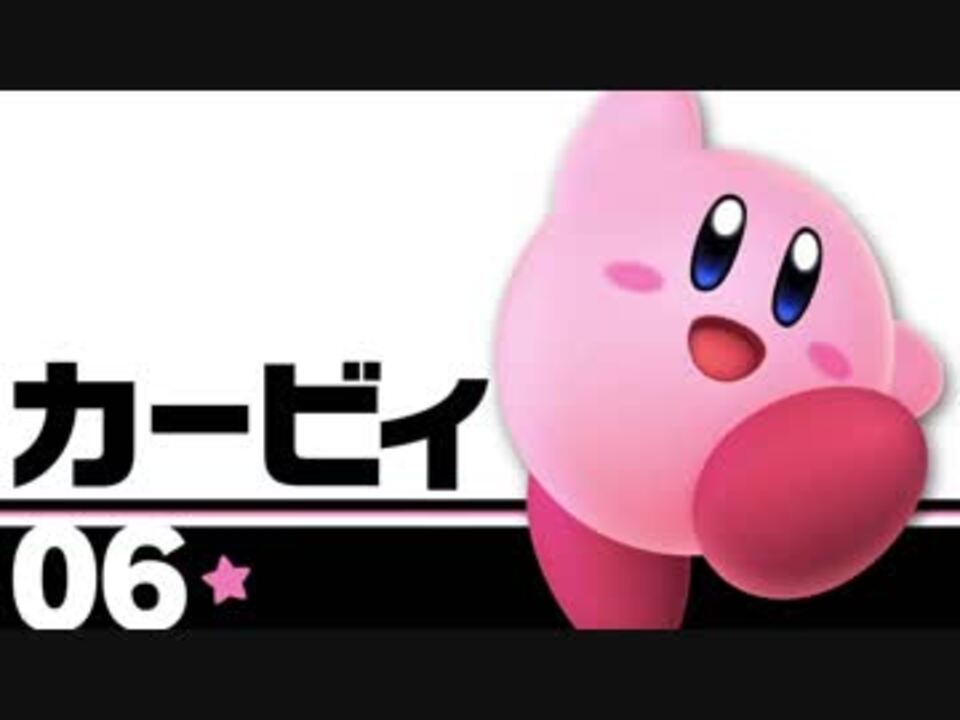 スマブラのグルメレース