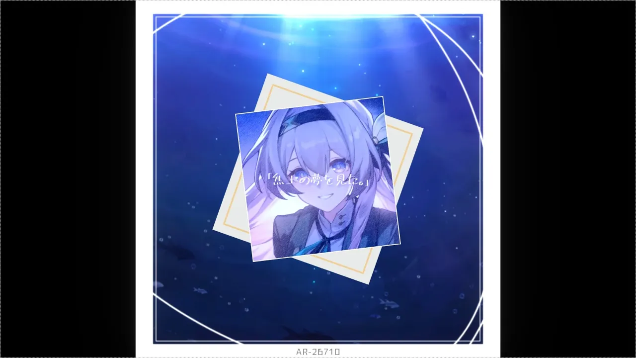 焦土の夢を見た