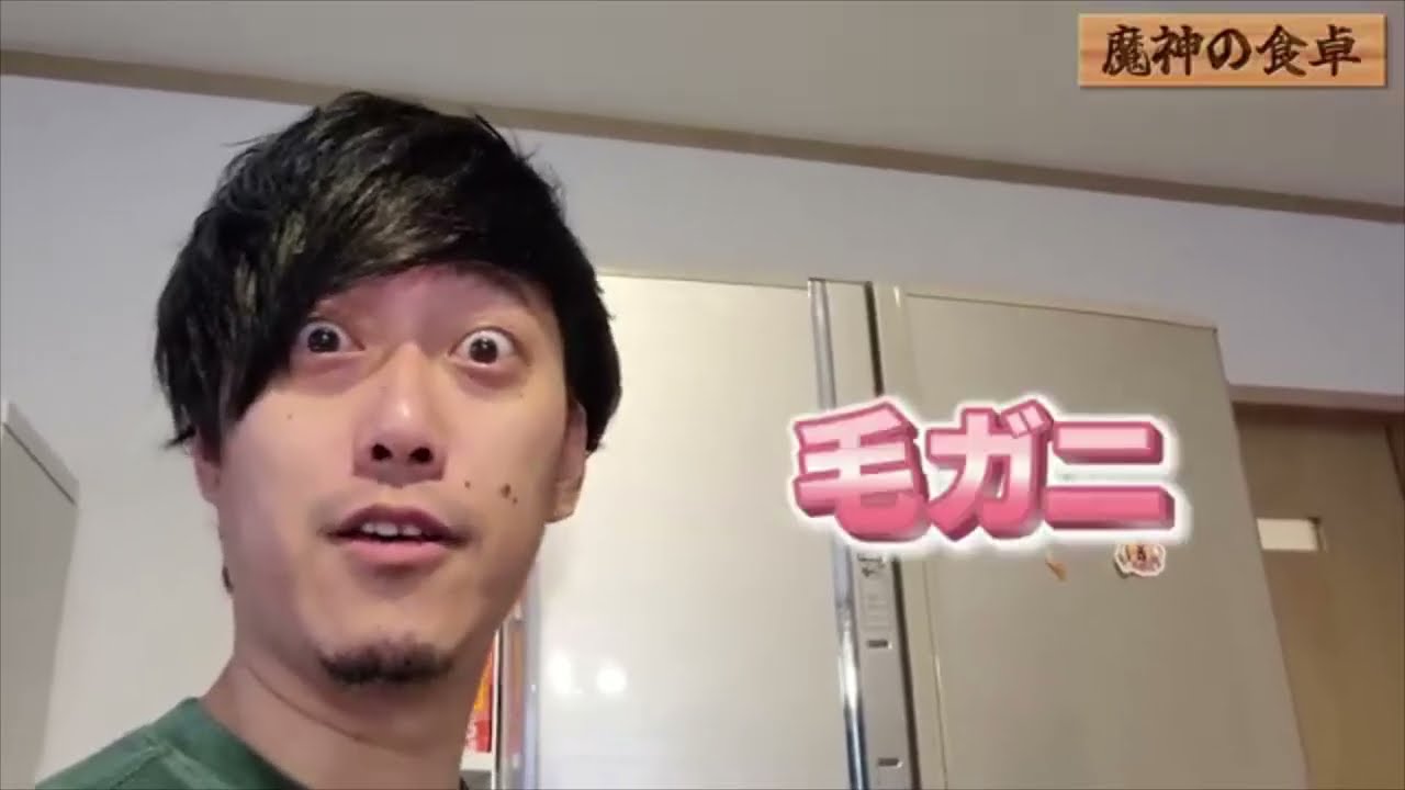泡蟹