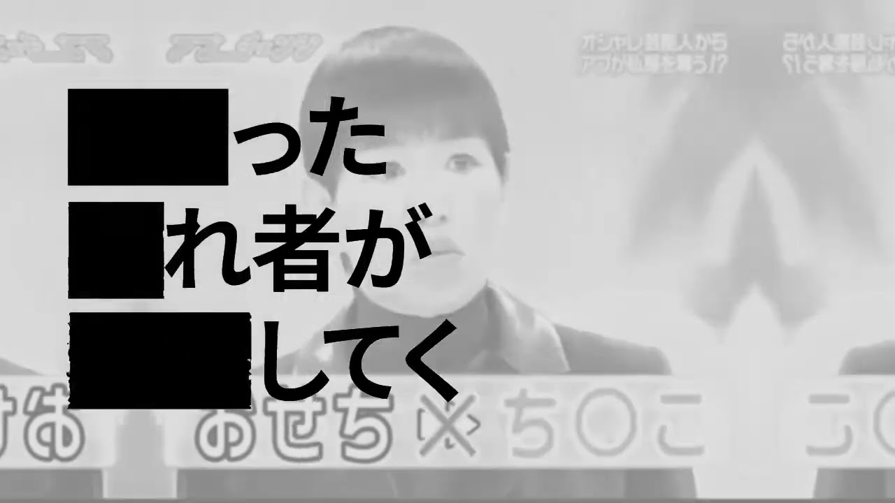 【告知んこ】あかん！「合作」が出てまうで！