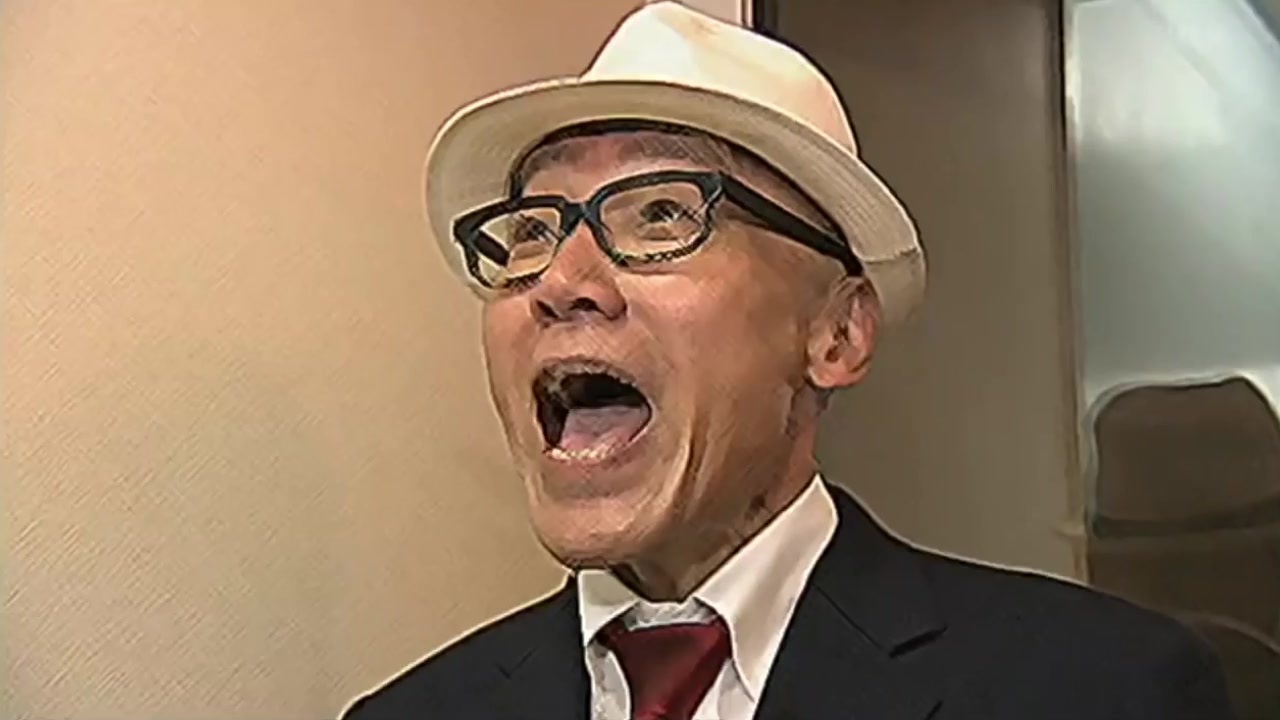 こえだふどウサンジ