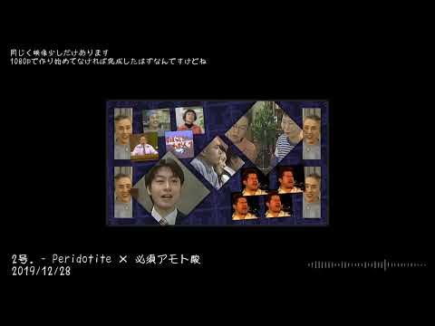 いはさ