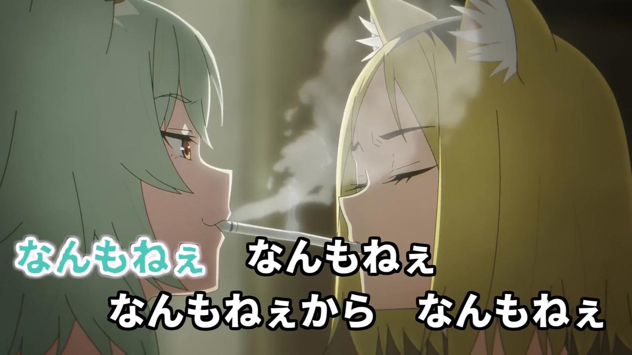 吸い殻と化したヤニねこOP