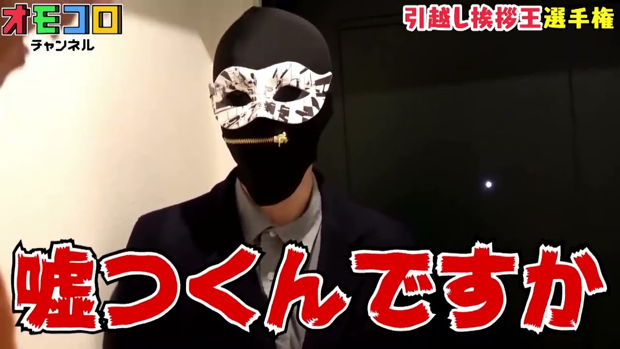ダ・ヴィンチ・きしめ山