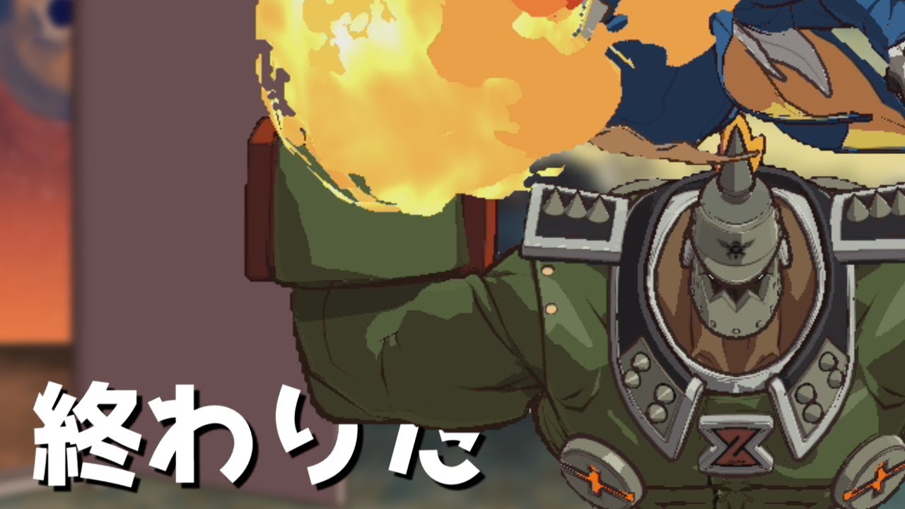 Potemkin's Test Course / ポチョムキンのテストコース