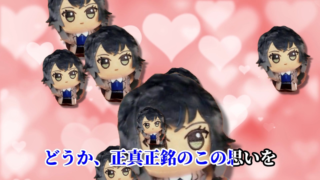 キミに255パーセント