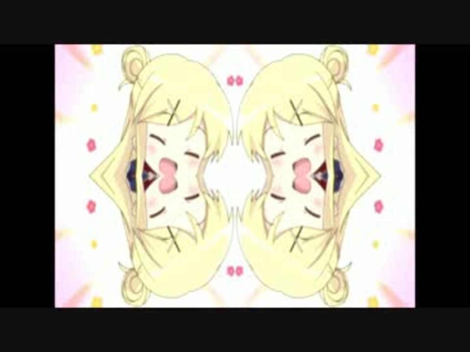 Chilled Ayaya