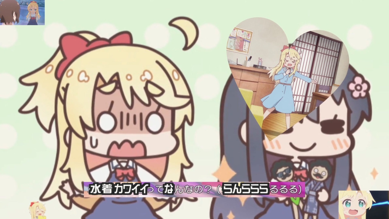 アタシポンサカノアドロイド