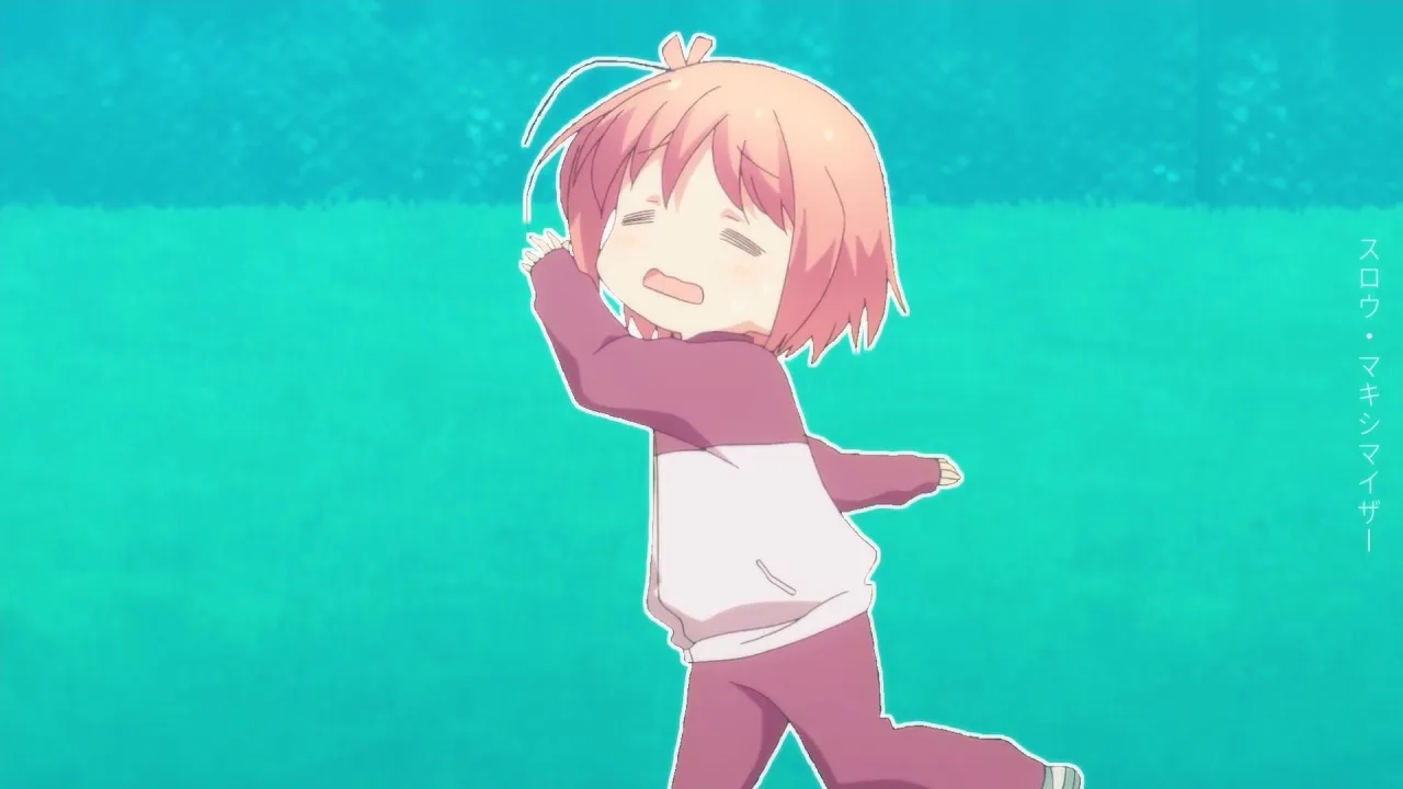 スロウ・マキシマイザー【合作】