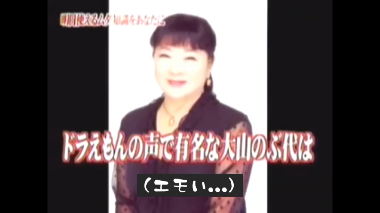 ハイスピード音割れフォニイの声で有名な大山のぶ代はアルカノイドが上手い