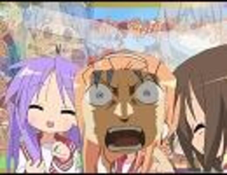 【静止画】オレガトクミキサー【音MAD】