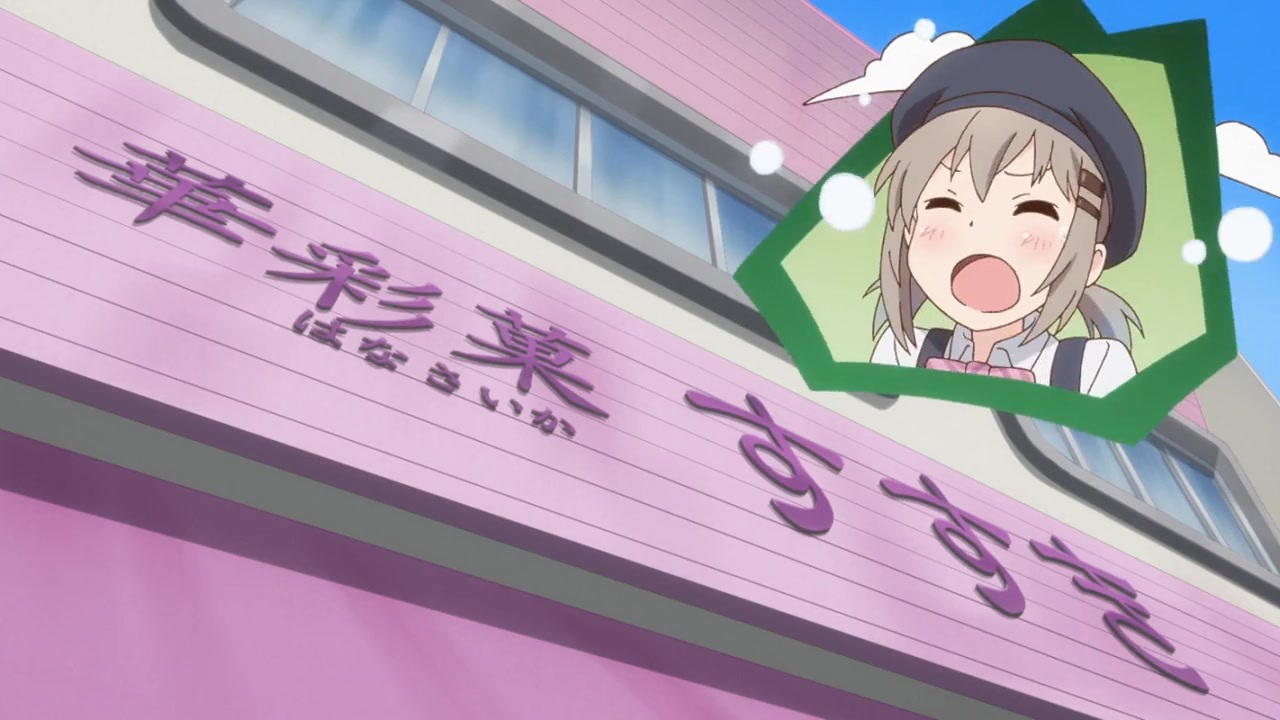 あおいアスレチックだから違いますって