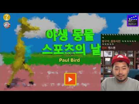 妖魔夜生動物Sport之日 2020