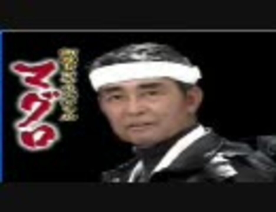 マグロノトリガー　OP　予感【クロノトリガー】