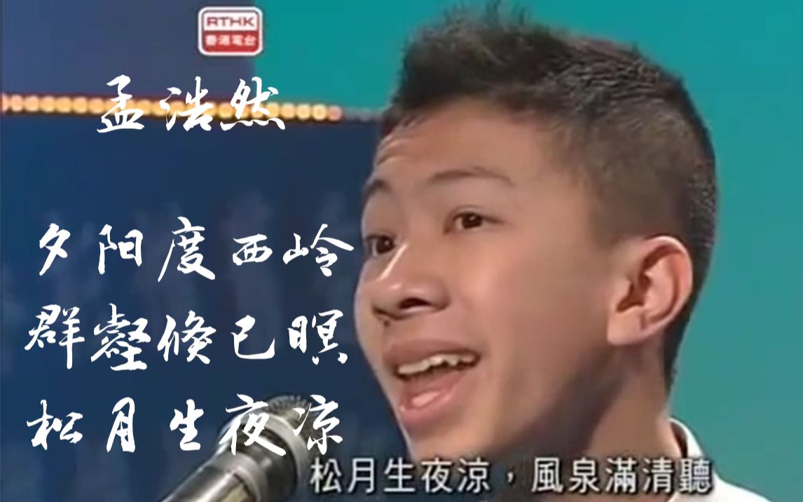 【红日】梁逸峰你朗诵这么屌你家里人知道吗？