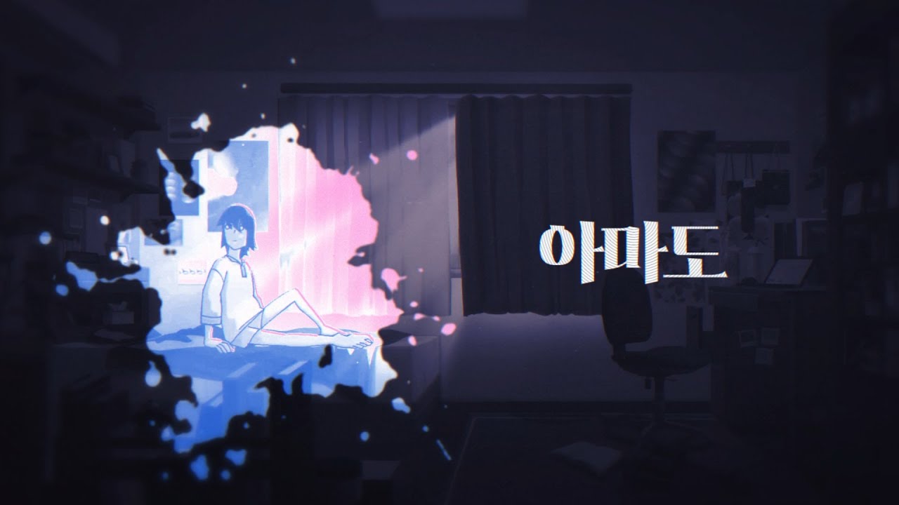 강민석 - 아마도