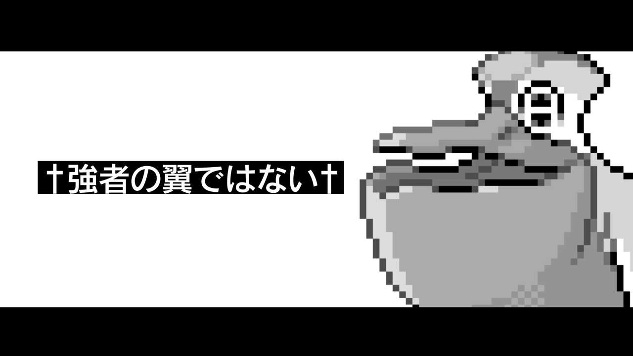 Perikan Power【合作単品】