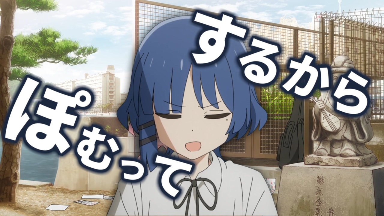 山田　ベース　殴る