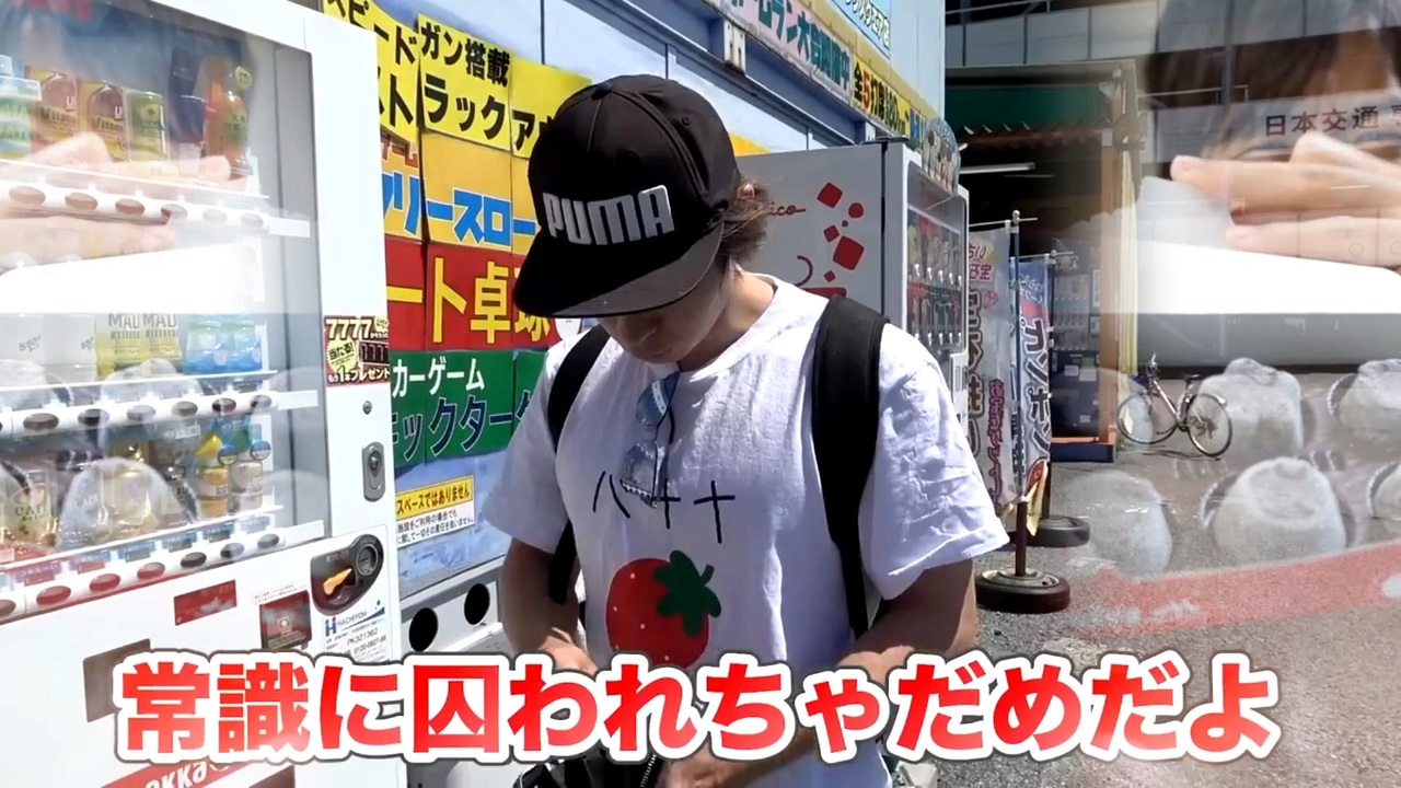 ゲイが見たマスオの原風景
