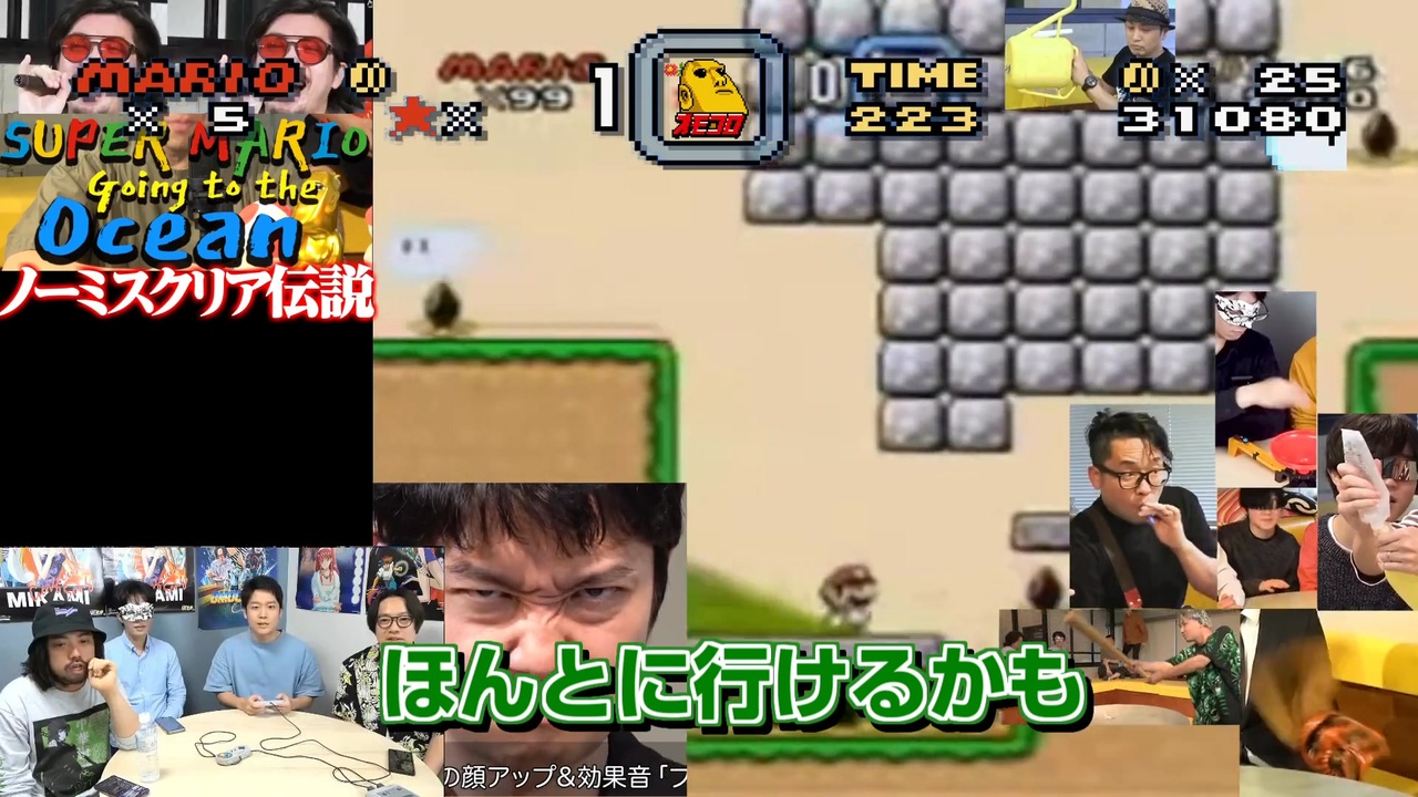 オモコロでアスレチック