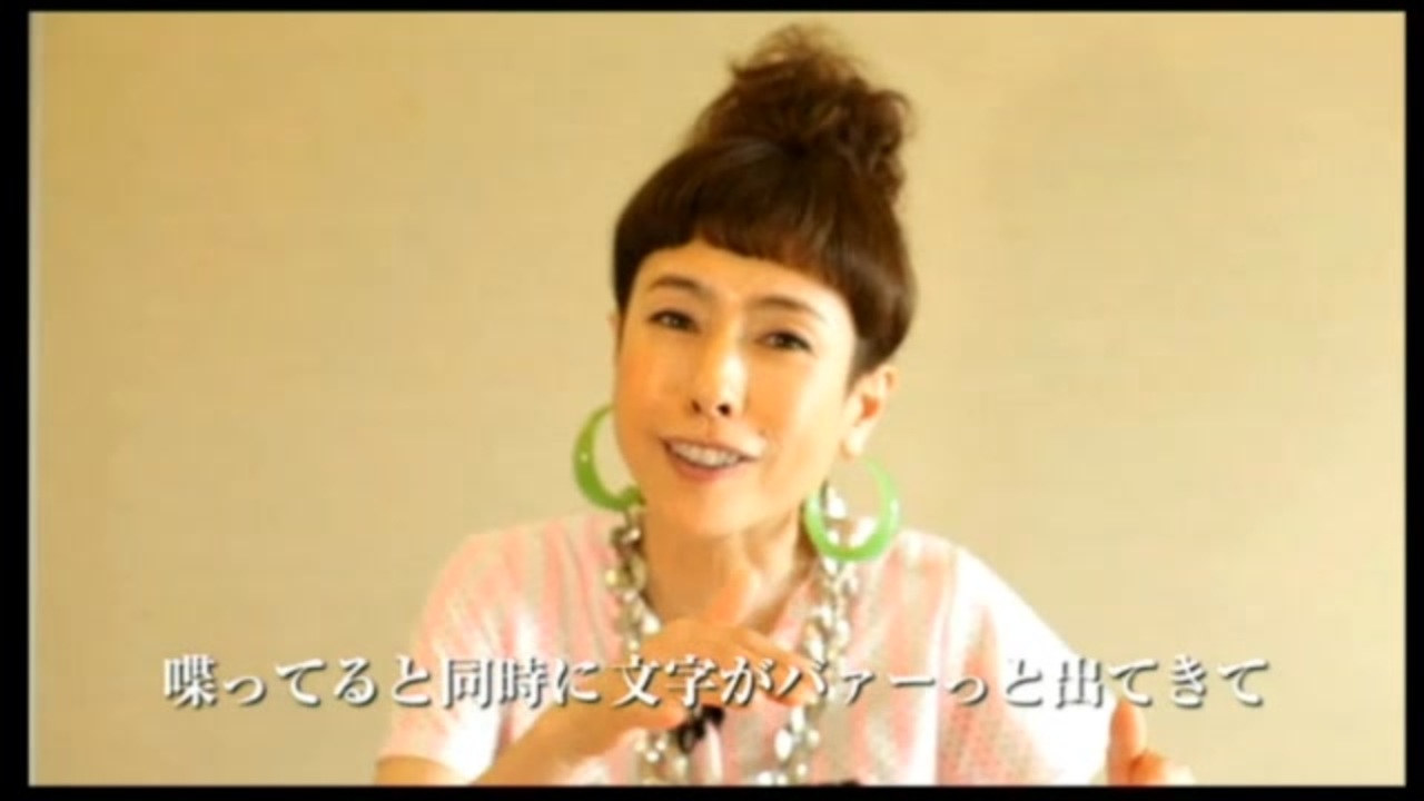 ニコニコ23時間めざ炎厳選に久本雅美出演決定！