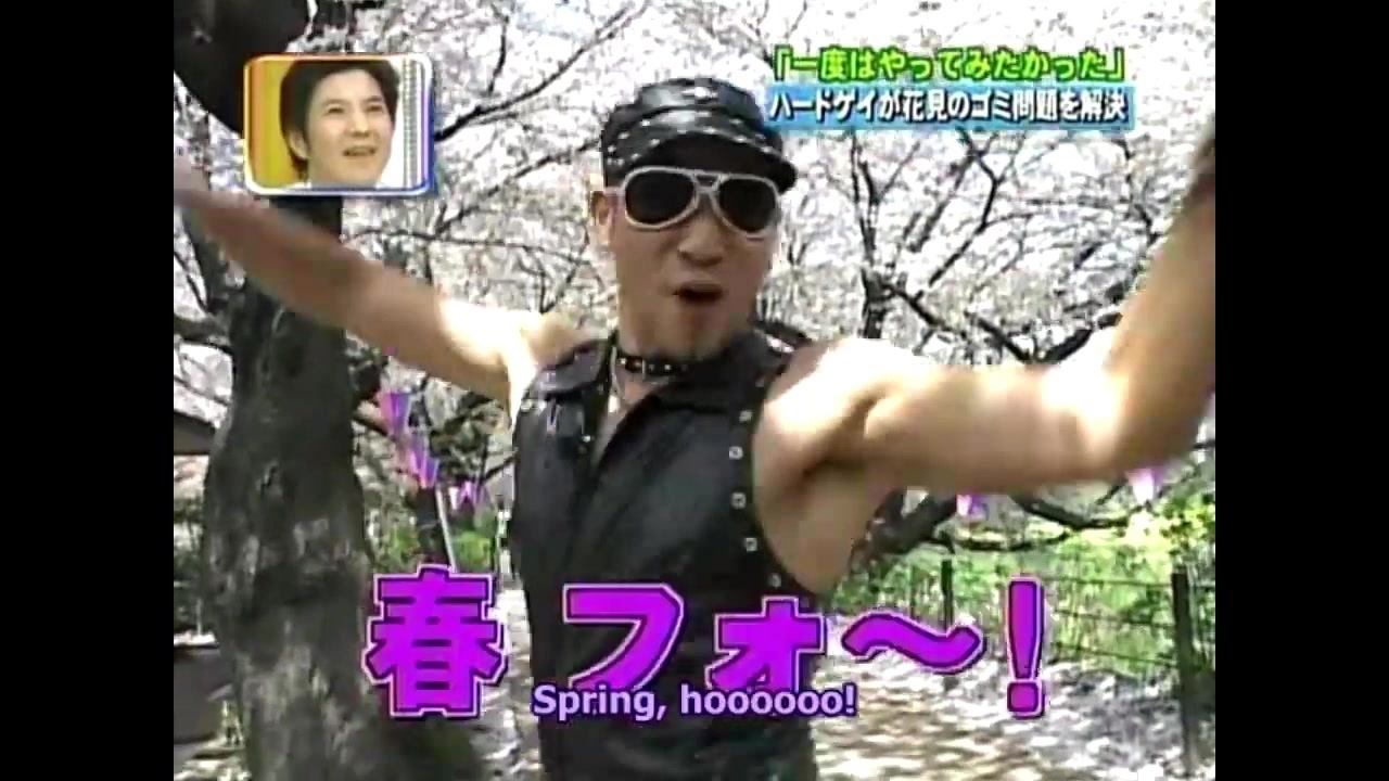 フォーとしてハードゲイ郷