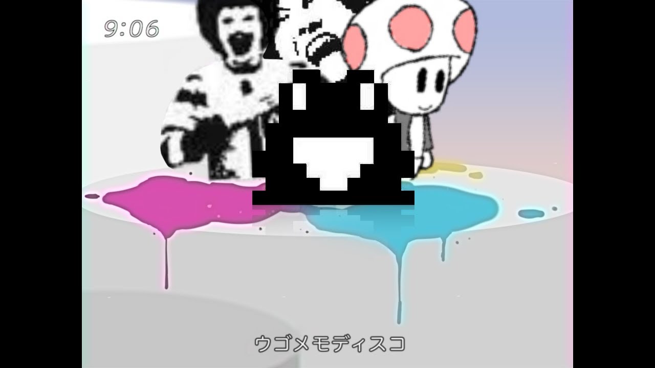 ウゴメモディスコ