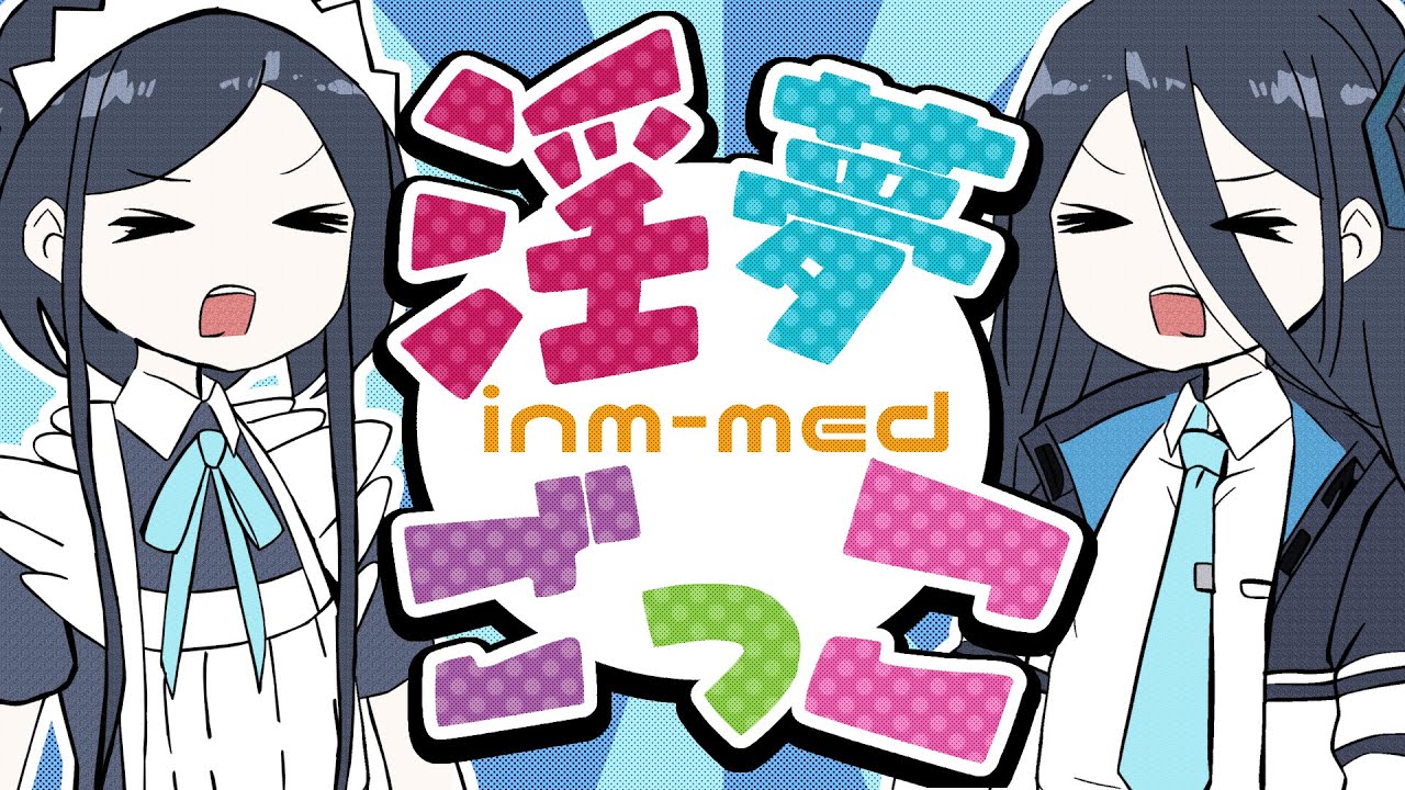 【合作】キヴォトスではおとめっどは恥ずかしいんだよ！