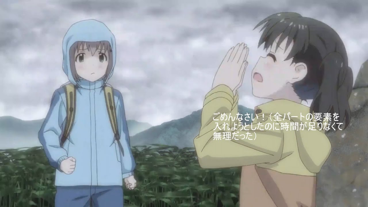 ごめんなさい